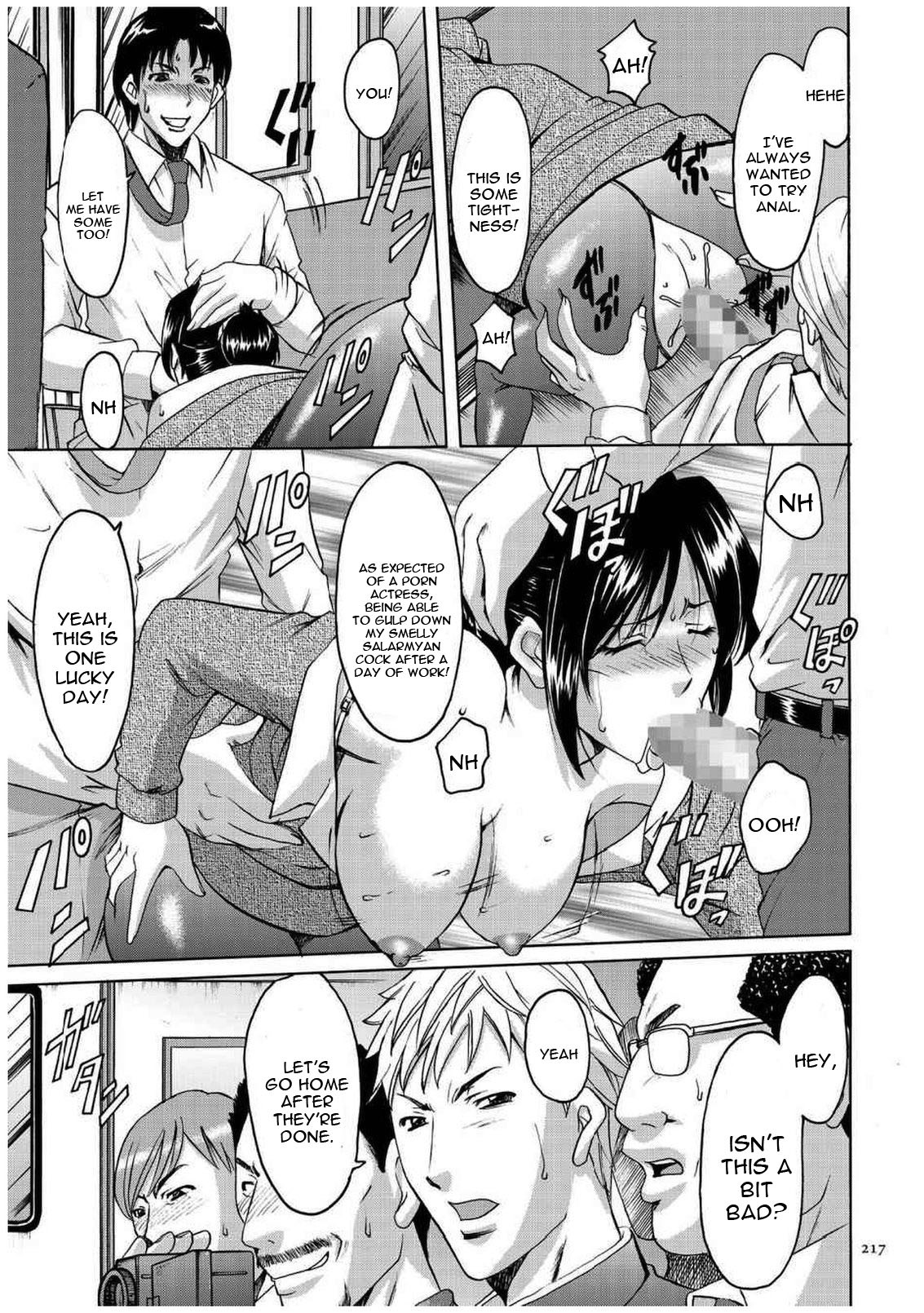 Hentai Manga Comic-Sennyu Tsuma Satomi Kiroku Ch.1-10-Read-213